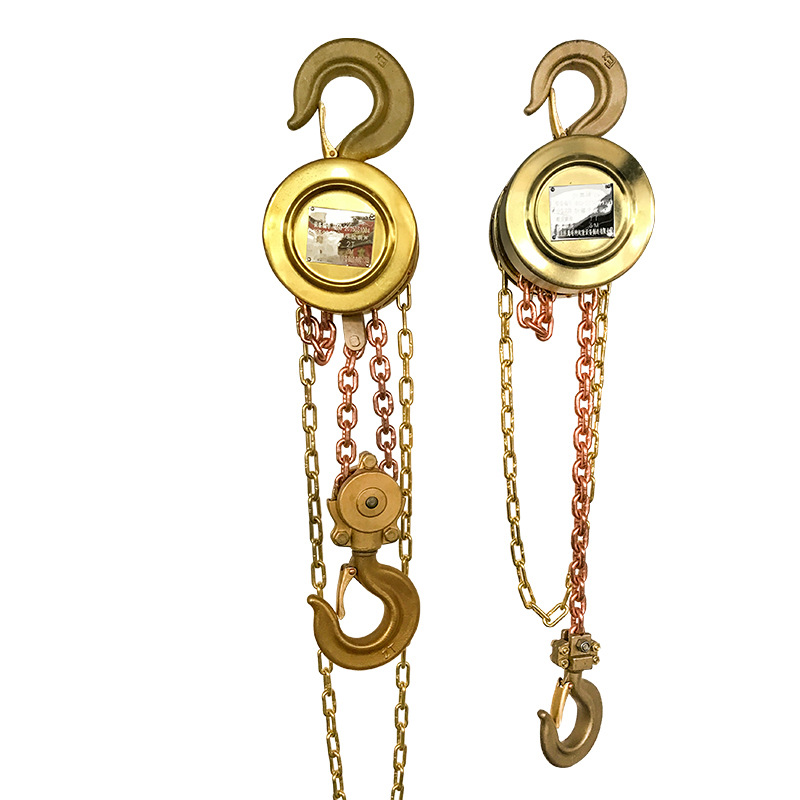 Взрывозащищенный цепной подъемник для рук Взрывозащищенный цепной подъемник для рук