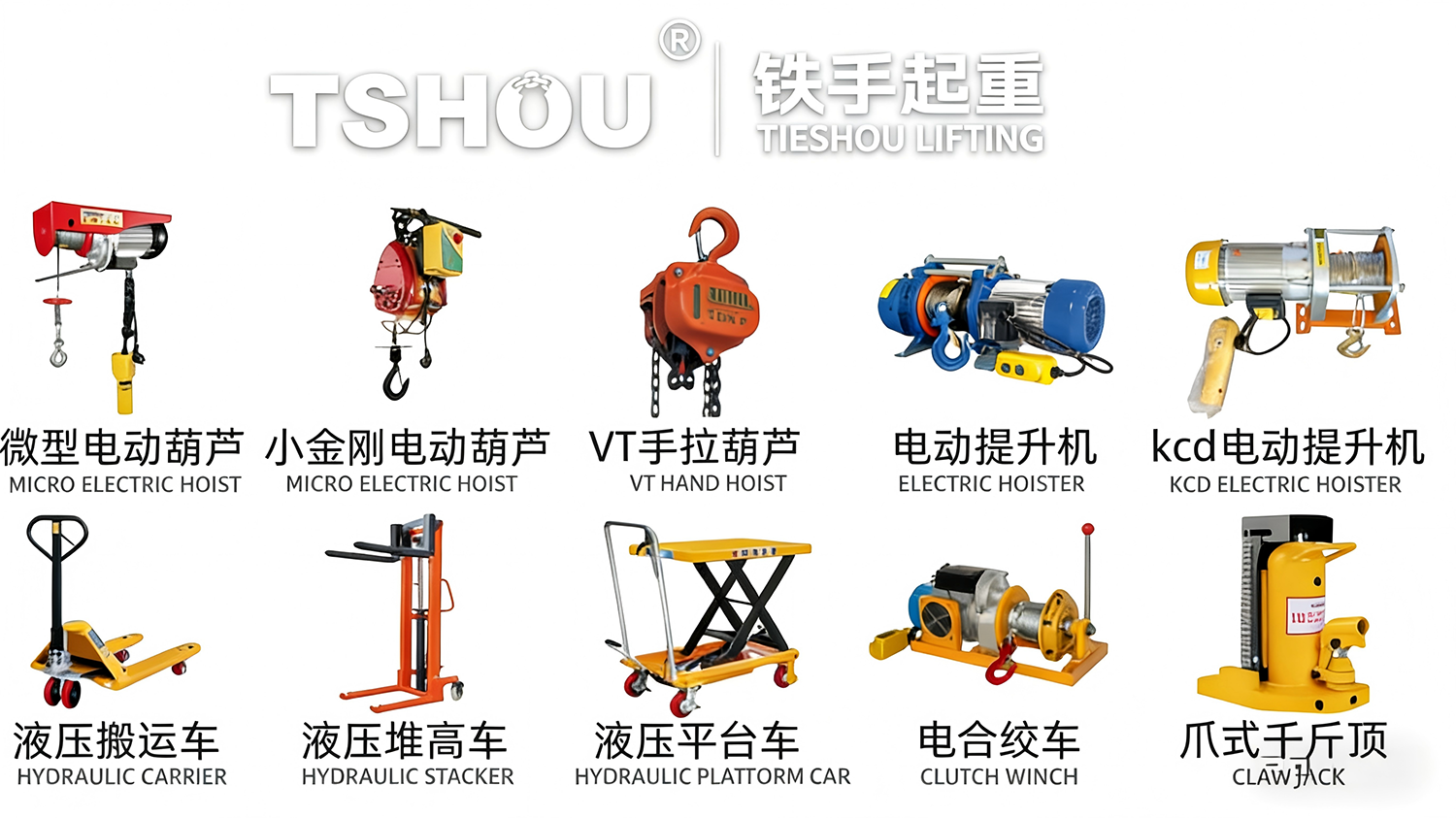 TIESHOU Fully Resumes Production After Spring Festival